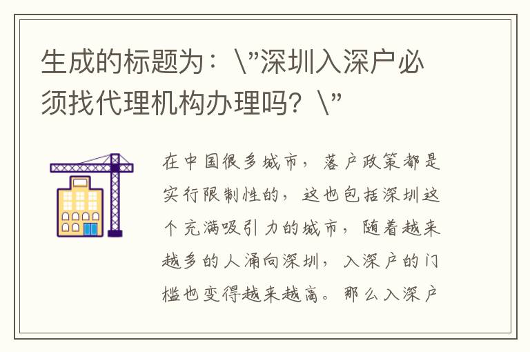 生成的標(biāo)題為：