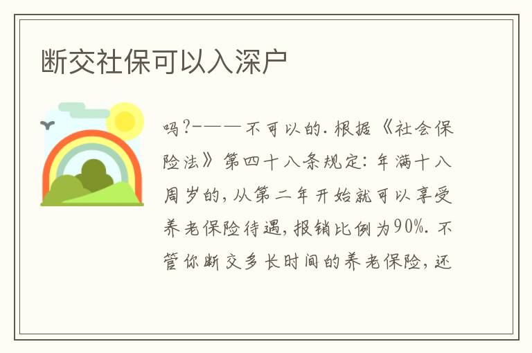 斷交社?？梢匀肷顟?></div>
<div   id=