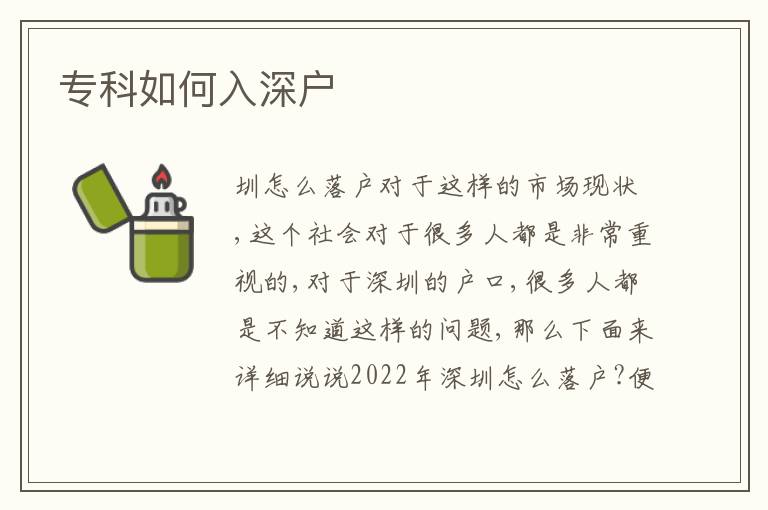 ?？迫绾稳肷顟?></div>
<div   id=