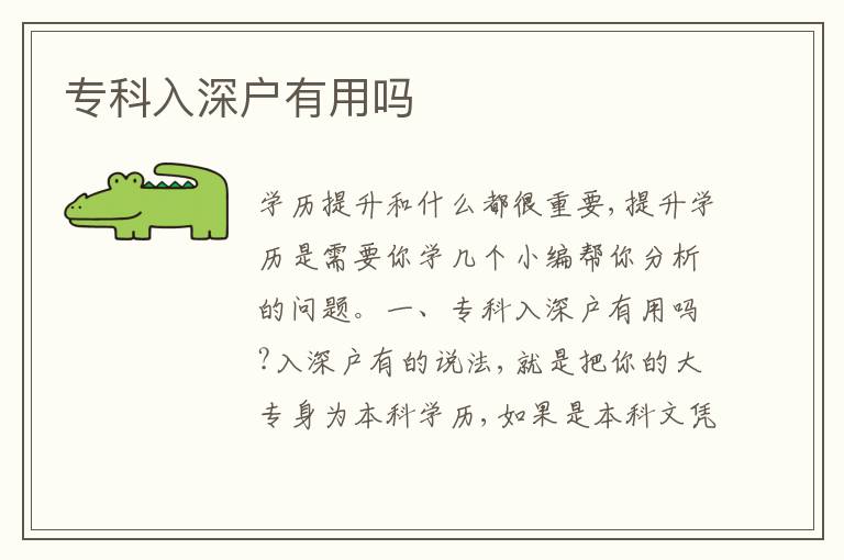 ?？迫肷顟粲杏脝?></div>
<div   id=