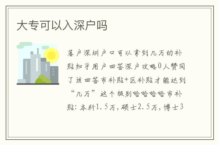 大?？梢匀肷顟魡?></div>
<div   id=