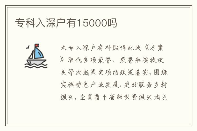 ?？迫肷顟粲?5000嗎
