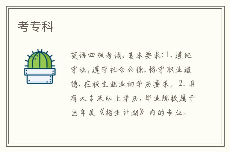 考?？?></div>
<div   id=