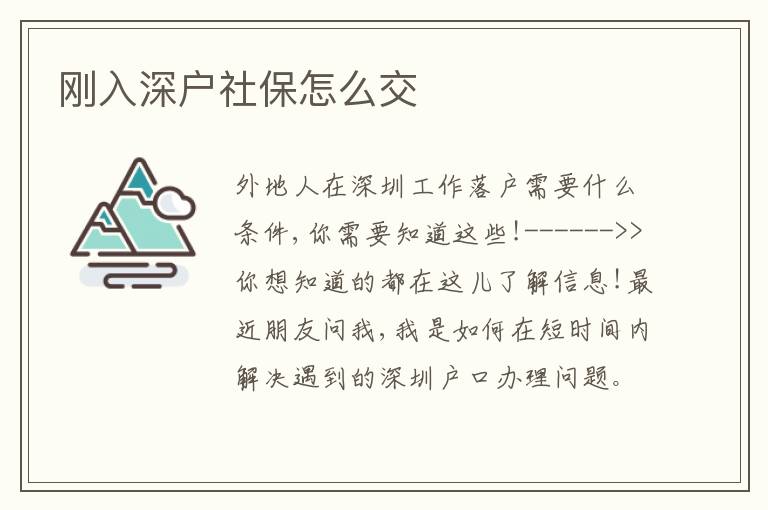 剛?cè)肷顟羯绫Ｔ趺唇?></div>
<div   id=