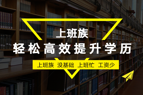 入不入深戶，人生一大選擇！