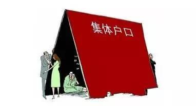 該不該入深戶？沒有深圳戶口會影響買房的問題嗎？